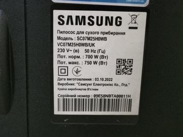 01-200766032: Samsung vc07m25h0wb