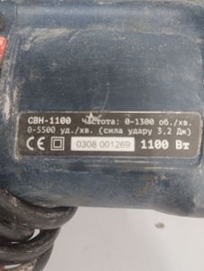 01-200765536: Craft cbh-1100