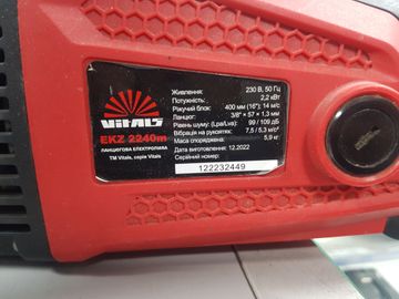 01-200768278: Vitals ekz 2240m