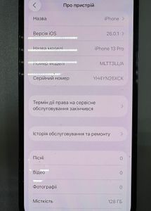 01-200772862: Apple iphone 13 pro 128gb