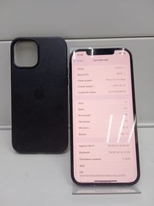 01-200779036: Apple iphone 12 pro max 128gb