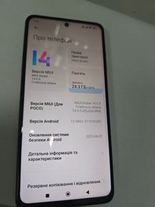 01-200778500: Poco x3 nfc 6/128gb