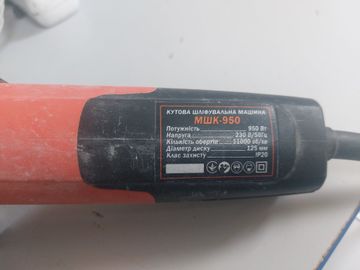 01-200783732: Dnipro-M мшк-950