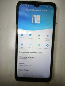 01-200789550: Tecno pop 5 2/32gb