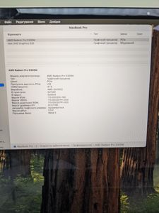 01-200743655: Apple Macbook Pro core i7 2,6ghz/a2141/ retina/ ram16gb/ ssd512gb/ amd pro 5300m 4gb/touch bar