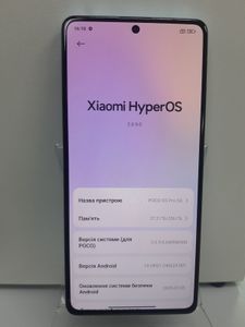 01-200790176: Xiaomi poco x5 pro 5g 8/256gb