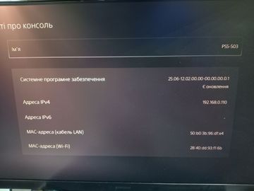 01-200795180: Sony playstation 5 digital edition 825gb