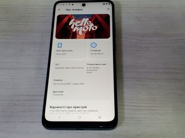 01-200798219: Motorola moto g05 4/128gb