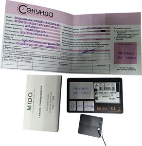 Б/в Годинник Mido rainflower blossom m043.236.11.101.00 01-200788151