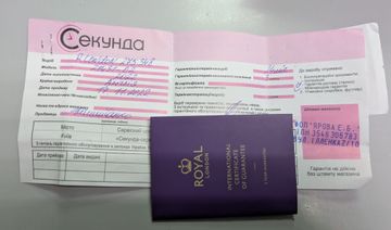 Б/в Годинник Royal London 21431-02 01-200806258