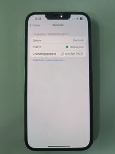 Б/в Мобільний телефон Apple iphone 13 pro 256gb 01-200774219