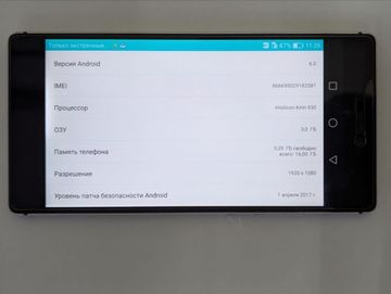 Б/в Мобільний телефон Huawei p8 ascend gra-l09 3/16gb 01-200814678