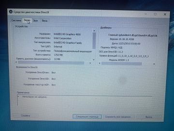 Б/у Ноутбук Hp 14/core i5 3320m ddr3/8gb ddr3/hdd 140 gb/*інтегрована 01-200815412
