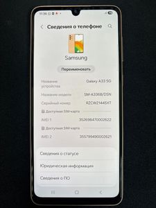 Б/в Мобільний телефон Samsung a536b galaxy a53 5g 6/128gb 01-200816228