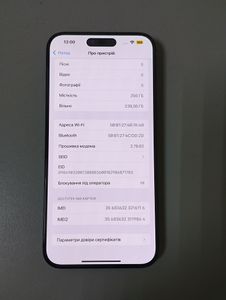 Б/у Мобильний телефон Apple iphone 15 pro max 256gb 01-200816246