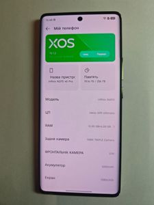 Б/в Мобільний телефон Infinix note 40 pro 12/256gb 01-200816571