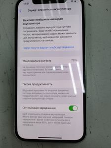 Б/в Мобільний телефон Apple iphone 12 64gb 01-200817519
