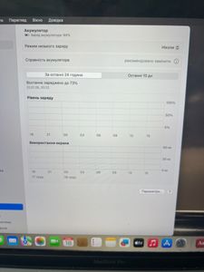 Б/в Ноутбук Apple a1708 /macbook pro 13,3" core i5 2,3ghz/ram8gb/ssd 256gb/intel iris plus graphics 640 01-200814949