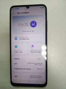Б/в Мобільний телефон Zte blade a55 4/128gb 01-200825623