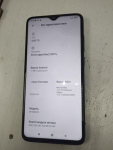 Б/у Мобильный телефон Xiaomi redmi note 8 pro 6/128gb 01-200829268
