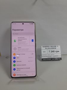 Б/в Мобільний телефон Realme 11 pro 5g 8/256gb 01-200829372