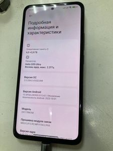 Б/в Мобільний телефон Xiaomi redmi note 14 6/128gb 01-200830771