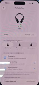 Б/в Навушники Apple airpods max usb-c 01-200838667