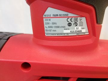 Б/в Шліфмашина вібро Felisatti пшм-92/220э 01-200838431