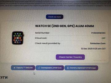 Б/у Смарт-часы Apple watch se 2 gps 40mm aluminium case 01-200842252