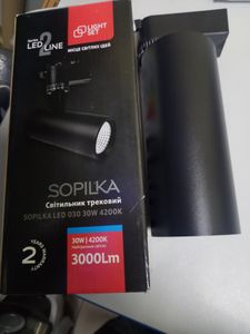 Б/у Свiтильник трековий Sopilka led 030 30w 4200k 01-200844127