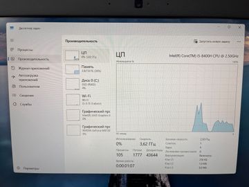 Б/в Ноутбук Dell 14/core i5 8400h ddr4/8gb ddr4/hdd *відсутній/ssd 256 gb/geforce mx130 2gb 01-200808221