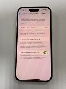 Б/у Мобильный телефон Apple iphone 14 pro 256gb 01-200844847