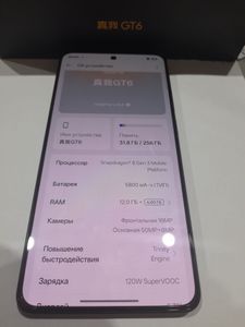 Б/в Мобільний телефон Realme gt6 12/256gb 01-200630354