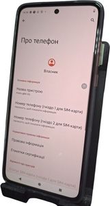 Б/в Мобільний телефон Motorola moto g84 8/256gb 01-200818774