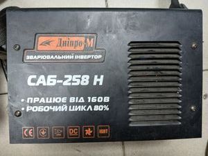 Б/в Зварювальний апарат Dnipro-M sab-258n 01-200848659