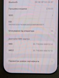 Б/в Мобільний телефон Apple iphone 16 pro max 256gb 01-200856184