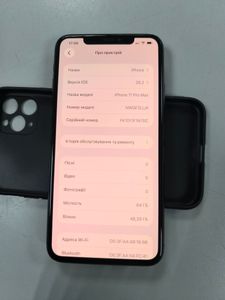 Б/у Мобильный телефон Apple iphone 11 pro max 64gb 01-200846836