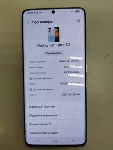 Б/у Мобильный телефон Samsung g998 galaxy s21 ultra 5g 12/128gb 01-200859062
