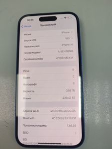 Б/в Мобільний телефон Apple iphone 16 256gb 01-200860740