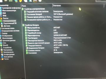 Б/у Ноутбук Acer 15/ryzen 5 7535hs ddr5/16gb ddr4/hdd *відсутній/ssd 512 gb/geforce rtx4050 6gb 01-200862592