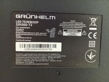 Б/в Телевізор Grunhelm 32h300-t2 01-200864876