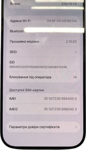 Б/у Мобильный телефон Apple iphone 16 pro 256gb 01-200840981