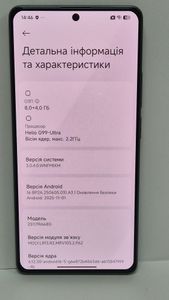 Б/в Мобільний телефон Xiaomi redmi note 13 pro 5g 8/256gb 01-200860417