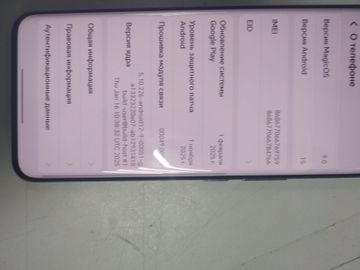 Б/в Мобільний телефон Honor 90 8/256gb 01-200878834