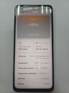 Б/в Мобільний телефон Oppo a40m 8/256gb 01-200880958