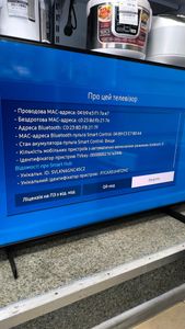 Б/у Телевизор Samsung ue43au8000 01-200840546