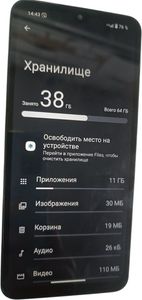 Б/в Мобільний телефон Xiaomi redmi a5 3/64gb 01-200888522