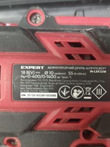Б/у Шуруповерт Expert in-lxf20w 2акб зп 01-200888654