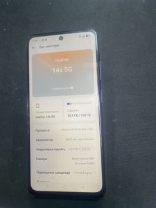 Б/в Мобільний телефон Realme 14x 5g 6/128gb 01-200889744