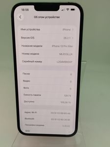 Б/в Мобільний телефон Apple iphone 13 pro max 128gb 01-200887096